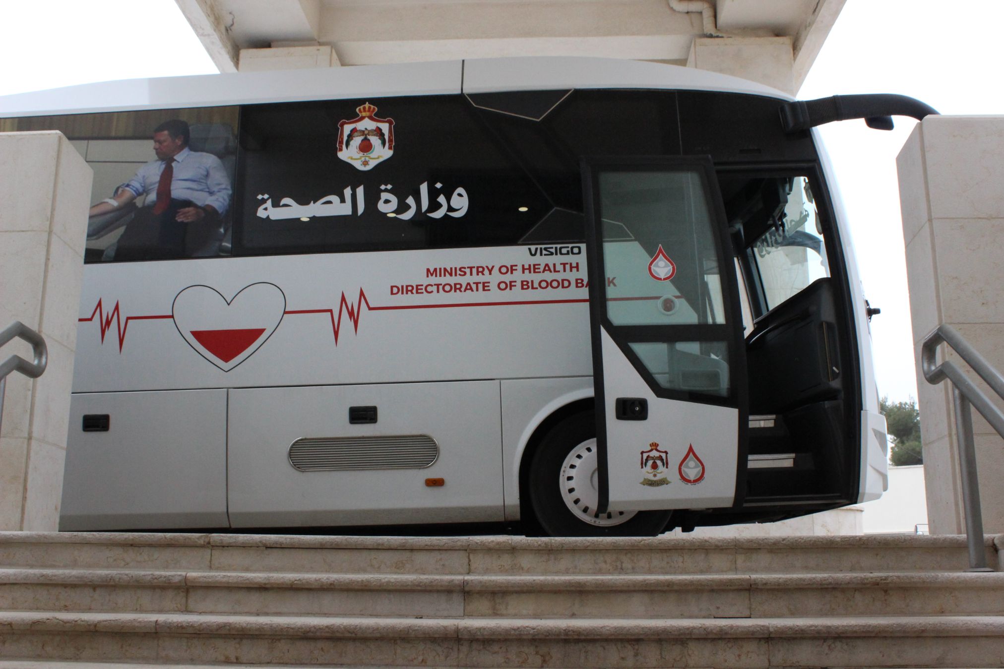 Blood Donation January 2019